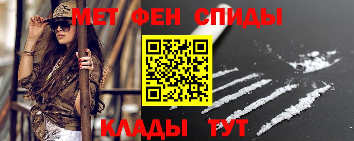 Амфетамин 98% Ульяновск