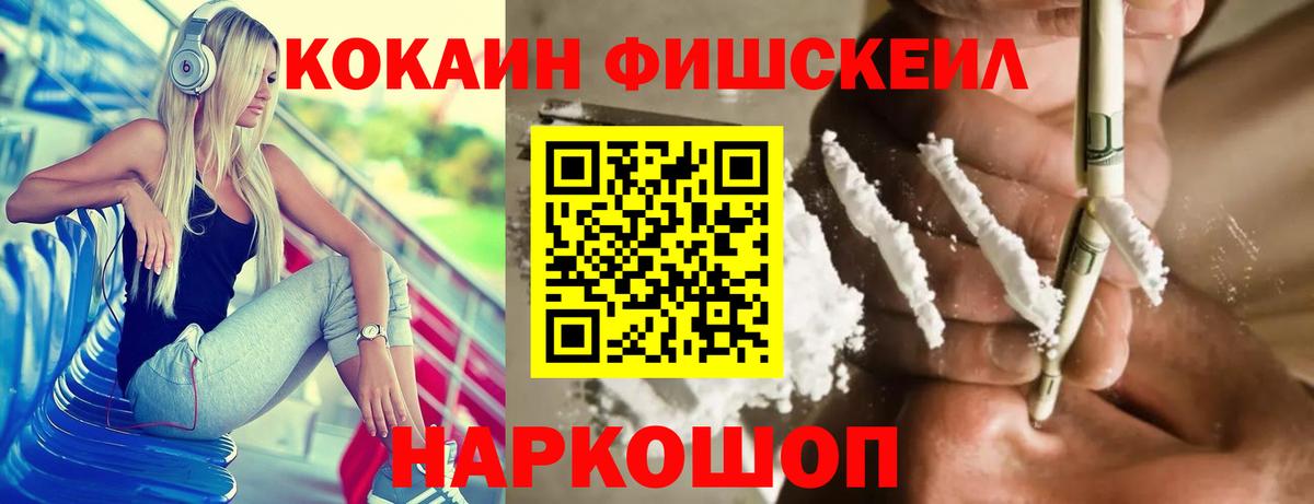 COCAIN  Cocaine Колумбийский  Кокаин Боливия  Вход с VPN  Ульяновск 
