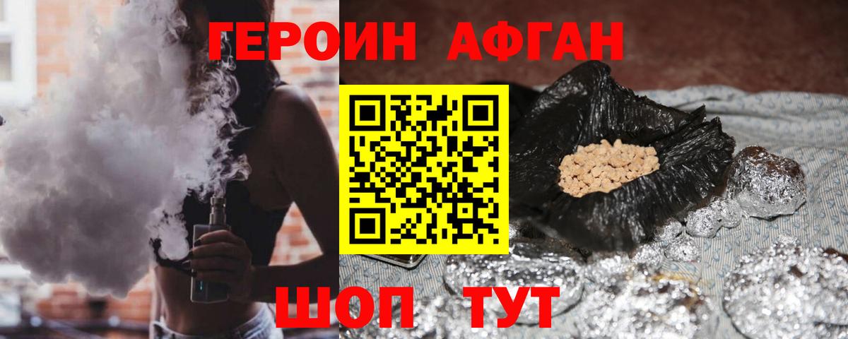 Кокаин  Экстази  MDMA  Ульяновск  Меф МЯУ МЯУ кристаллы  ГАШ  КОКАИН  НБОМе  Вход с VPN  Alpha PVP СОЛЬ  
