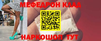 прущая мука Наро-Фоминск