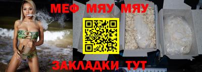 прущая мука Нарткала
