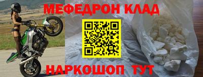 прущая мука Наро-Фоминск