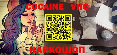 прущая мука Наро-Фоминск