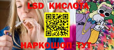 прущая мука Наро-Фоминск