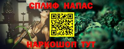 ALPHA-PVP Нальчик