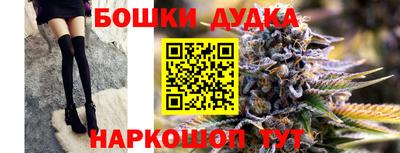 прущая мука Наро-Фоминск