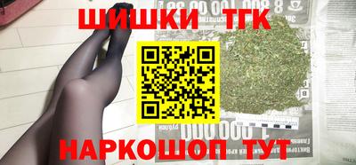 прущая мука Наро-Фоминск