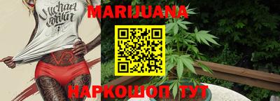 прущая мука Наро-Фоминск