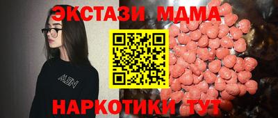 прущая мука Наро-Фоминск