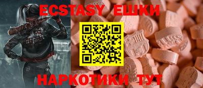 прущая мука Наро-Фоминск