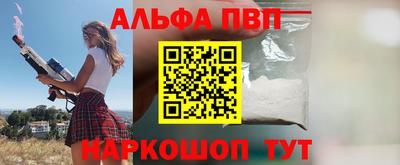 прущая мука Наро-Фоминск