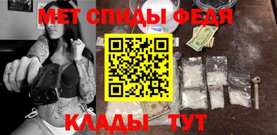 ALPHA-PVP Нальчик