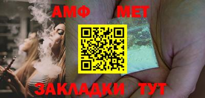 ALPHA-PVP Нальчик