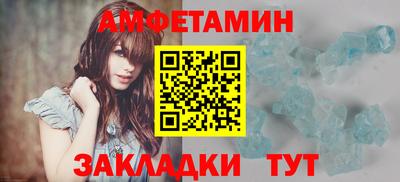 прущая мука Наро-Фоминск