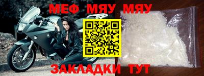 прущая мука Наро-Фоминск