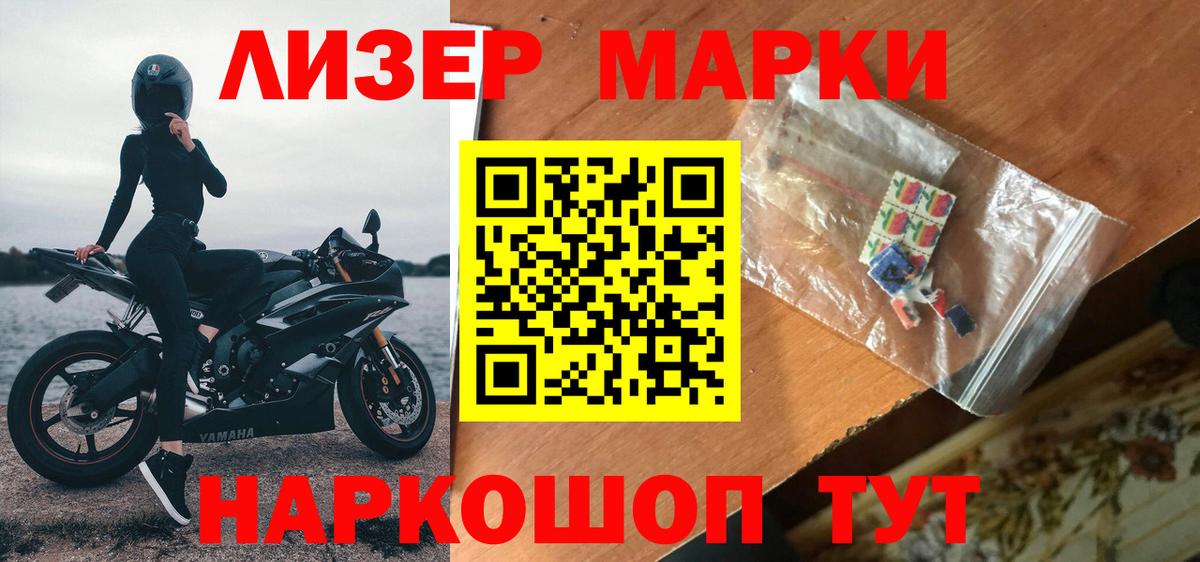 Лсд 25 экстази кислота  Вход с VPN  Ульяновск 