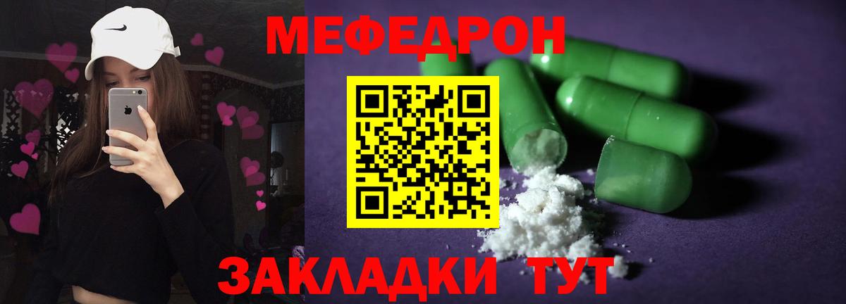 МЯУ-МЯУ  Вход с VPN  Ульяновск  МЯУ-МЯУ VHQ 