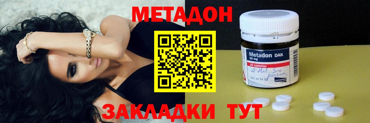 Марихуана Ульяновск