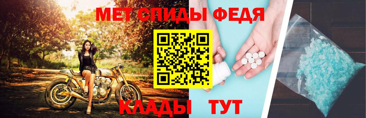 Ульяновск  МЕТАМФЕТАМИН мет  МЕТАМФЕТАМИН мет  Вход с VPN 