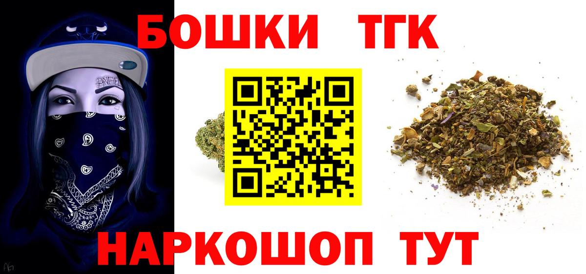 Ульяновск  Канабис сатива  Канабис Bruce Banner  Шишки марихуана AK-47  Вход с VPN 