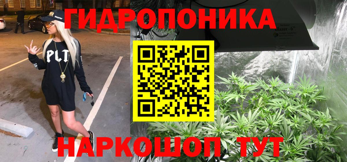 Конопля AK-47 Ульяновск